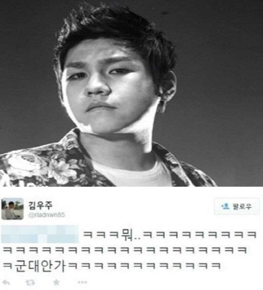 사진=올드타임엔터테인먼트, 김우주 sns